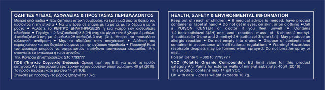 VIVECHROM L. BISC. ACRYLIC PROF EMULSION 3L