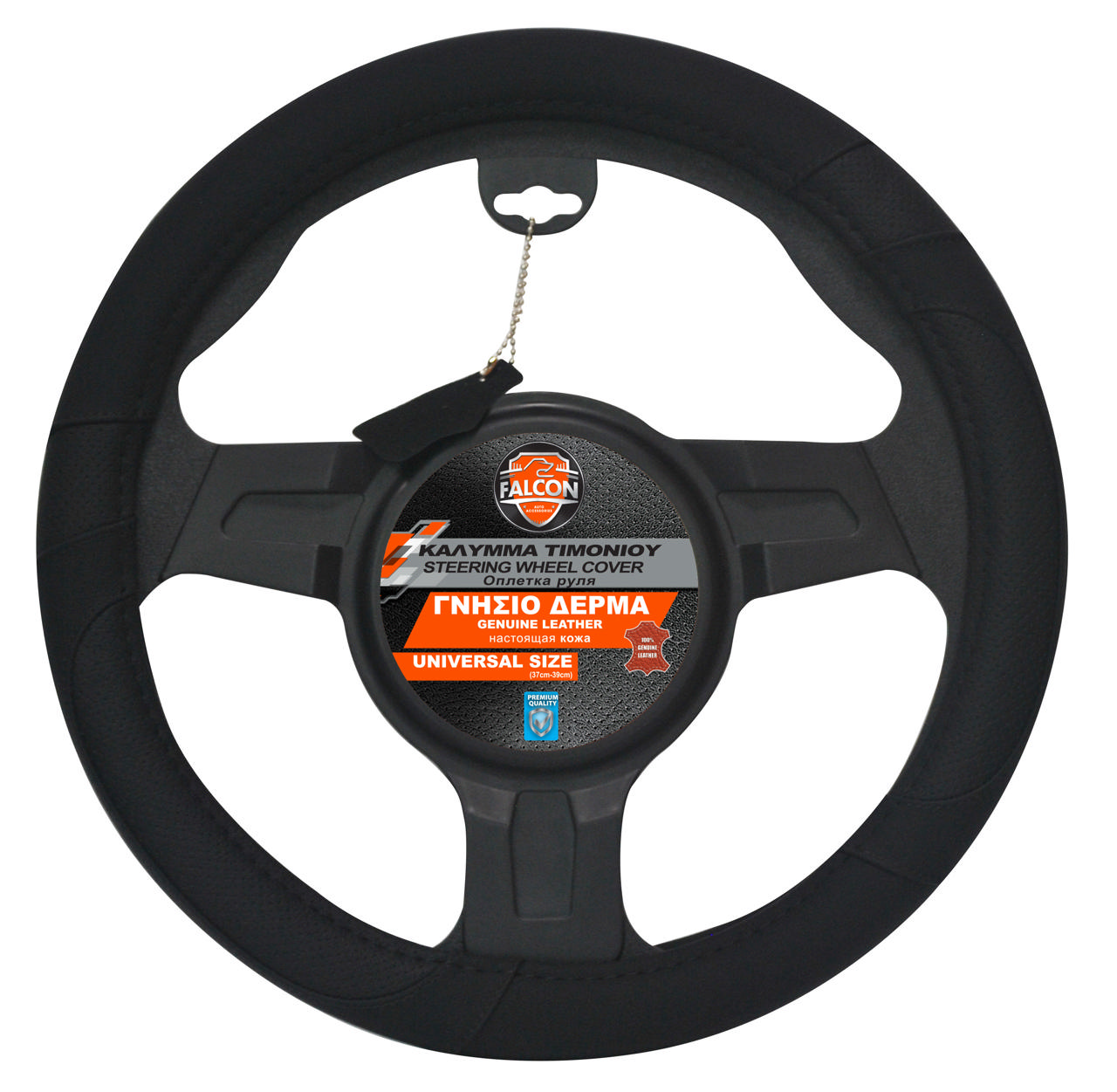 FALCON STEERING WHEEL COVER BLACK LEATHER 