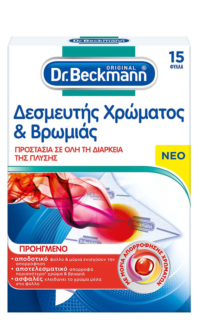 DR.BECKMANN COLOUR & DIRT COLLECTOR 15PCS