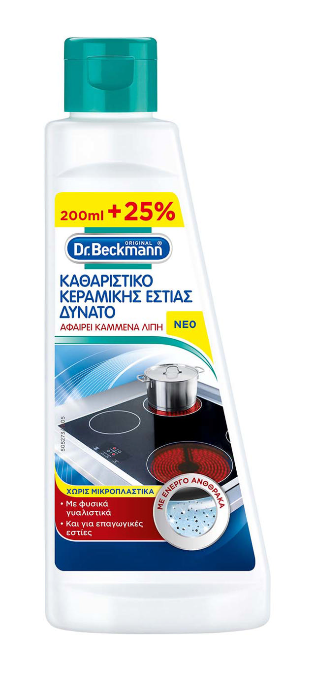 DR.BECKMANN ΚΑΘΑΡΙΣΤΙΚΟ ΚΕΡΑΜΙΚΗΣ ΕΣΤΙΑΣ ΔΥΝΑΤΟ 250ML