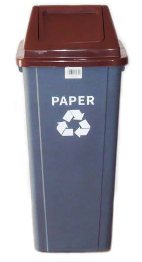 RECYCLING DUSTBIN FOR PAPER 90L - BROWN