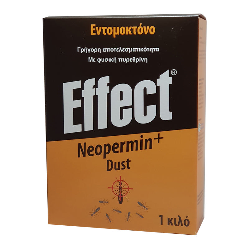 EFFECT ΕΝΤΟΜΟΚΤΟΝΟ ΣΚΟΝΗ 1KG