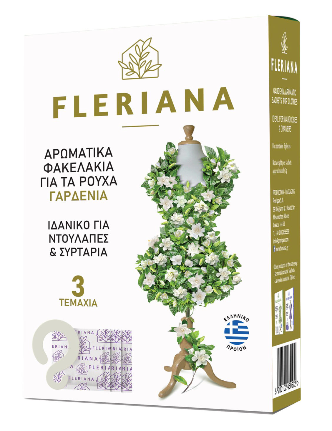 FLERIANA ΦΑΚΕΛΑΚΙ GARDENIA 3PCS