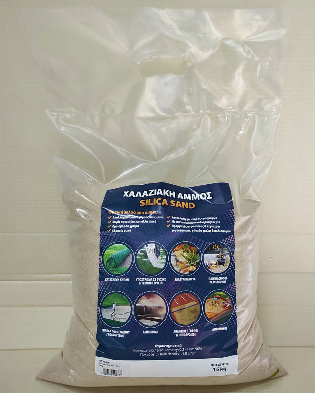 GARDEN PRO QUARTZ SAND 0.5-1MM 15KG