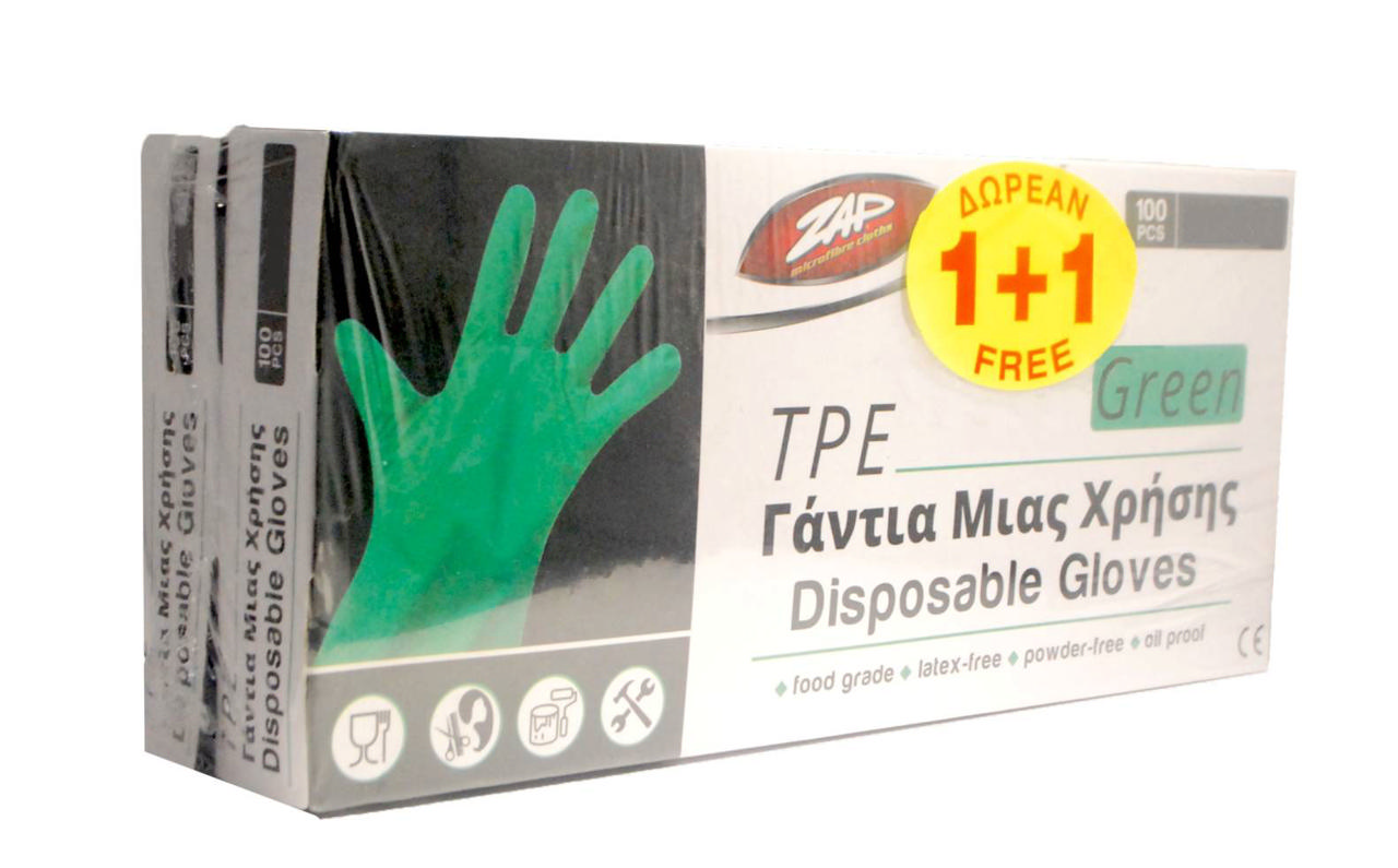 ZAP TPE DISPOSABLE GLOVES GREEN SMALL PROMO PACK 1+1 