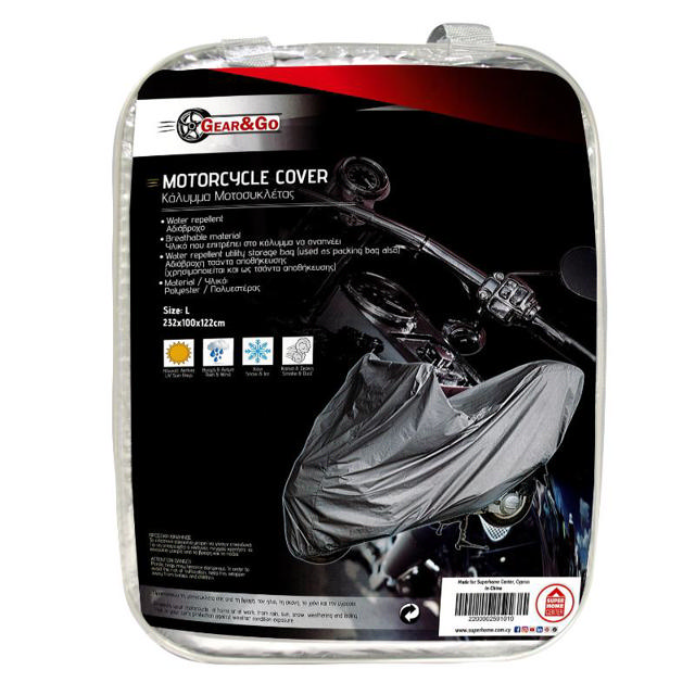 G&G MOTORCYCLE COVER LARGE