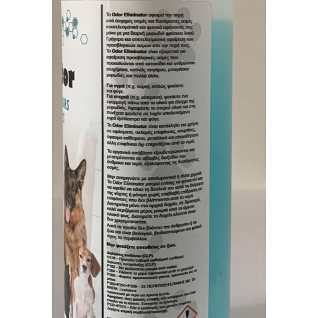 ADVANCED SOLUTIONS ODOUR ELIMINATOR FOR PETS 500ML
