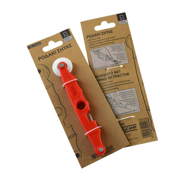 HOME & CAMP FLY SCREEN PIPING RETRACTOR 19CM - RED