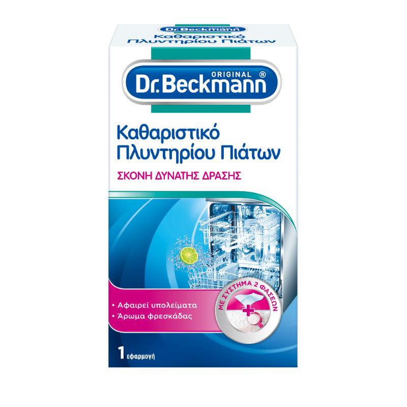 DR.BECKMANN DISHWASHER MACHINE CLEANER 75GR