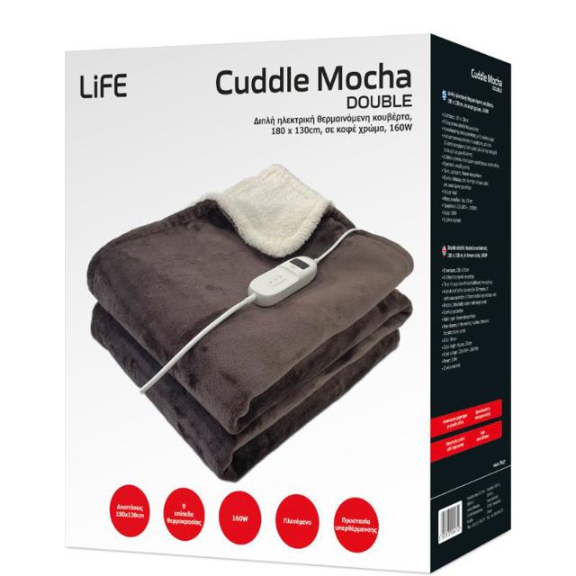 LIFE CUDDLE MOCHA DOUBLE ELECTRIC BLANKET - BROWN