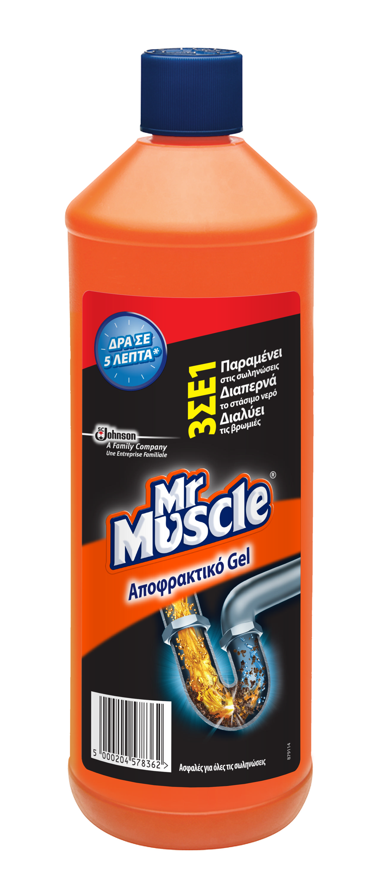 MR MUSCLE MC GEL 1000ML