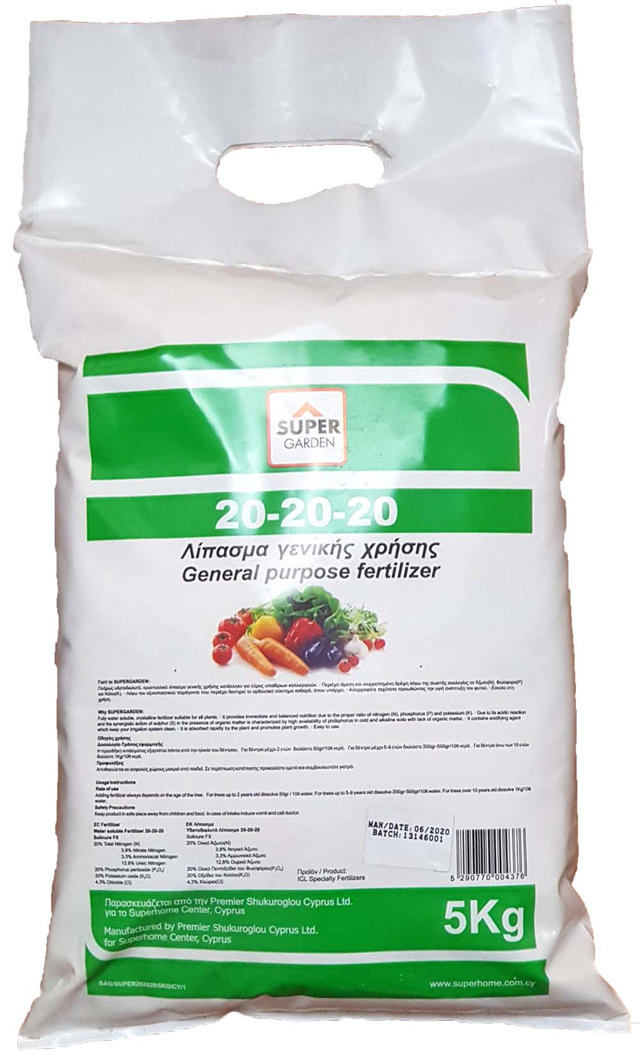 SHC TRACE ELEMENT FERTILIZER 20-20-20 5KG