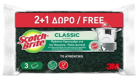 3M SCOTCH BRITE CLASSIC ANTIBACTERIAL SPONGE 3 PCS (2+1 FREE)