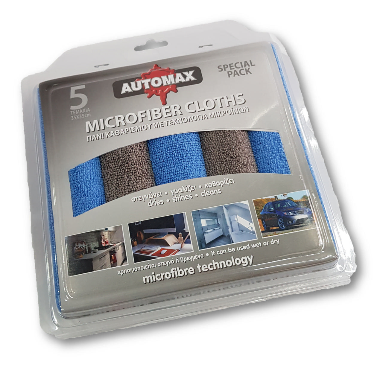 AUTOMAX MICROFIBER CLOTHS SPECIAL PACK SET 5PCS 35X35CM BLISTER