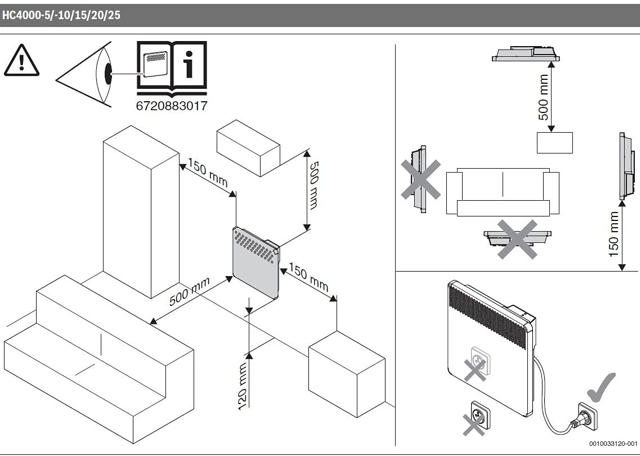 BOSCH HC 4000-5 ΗΛΕΚΤΡΙΚΟΙ ΘΕΡΜΟΠΟΜΠΟΙ 500W