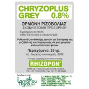 CHRYZOPLUS GREY 0.8% 300GR
