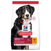 HILLD SCIENCE PLAN CANNIE ADULT DOG LARGE BREED CHICKEN 18KG
