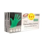 ZAP TPE DISPOSABLE GLOVES GREEN LARGE PROMO PACK 1+1