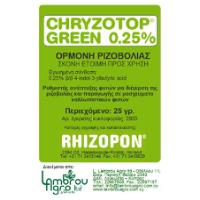 CHRYZOTOP FERTILIZER GREEN 0.25% 25GR