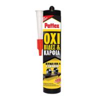 PATTEX OXI BIDES & KARFIA (FYSINGA) x 400 GR