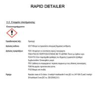 AUTOGLYM RD500 RAPID DETAILER 500ML