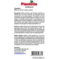 PLANTELLA LIQUID FERTILISER FOR LEAFY PLANTS 500ML