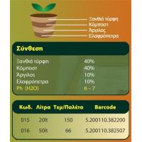 AGRICULT  SOIL FOR OUTDOOR PLANTS 20L/7.5KG