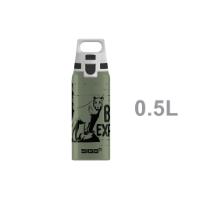 SIGG WATER MIRACLE BOTTLE BRAVE LION 0.6L