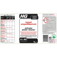 HG EXTREME POWER CLEANER 1L