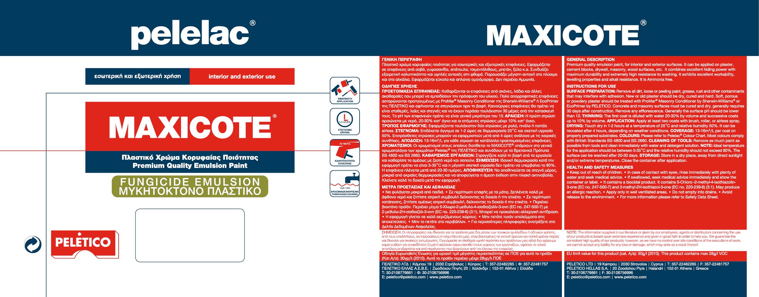 PELELAC MAXICOTE® FUNGICIDE EMULSION MAGNOLIA P104 2.5L