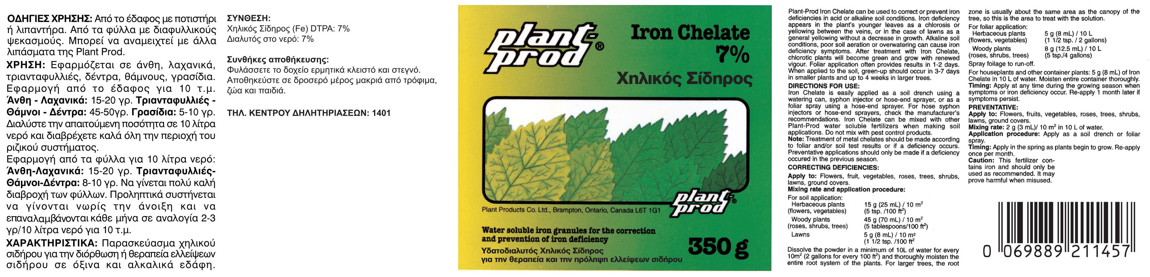 IRON CHELATED 350GR