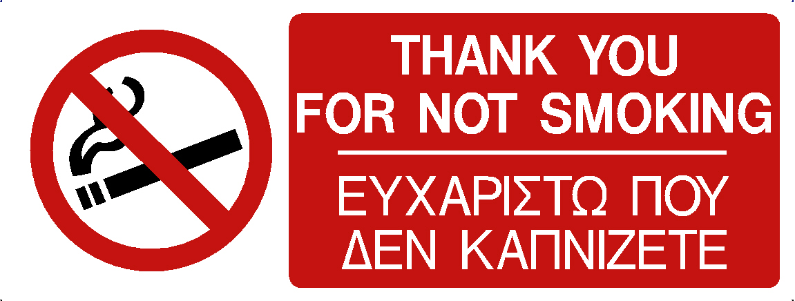 THANK YOU FOR NOT SMOKING (EN/GR)
