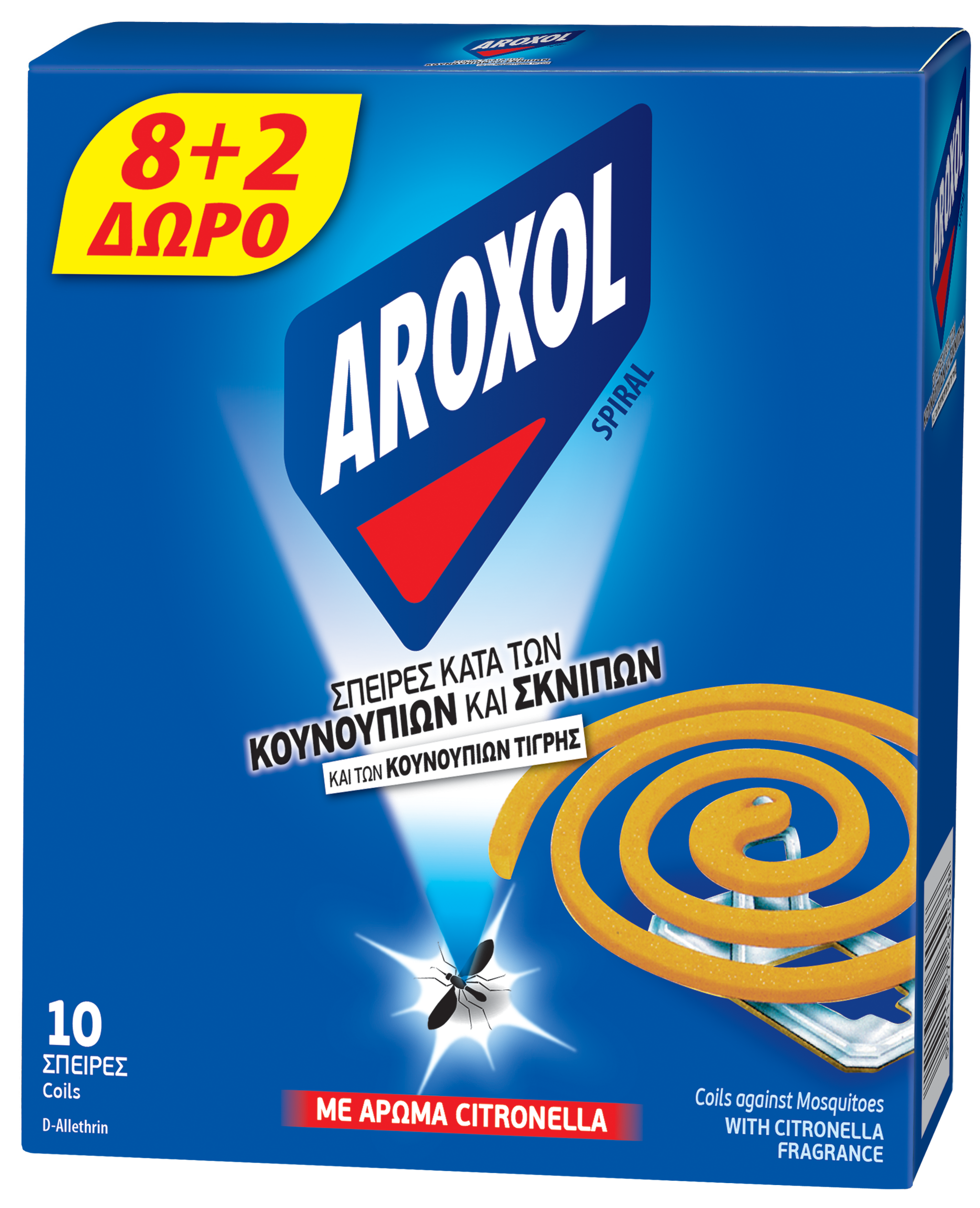AROXOL COIL CITRONELLA 8+2 PCS FREE