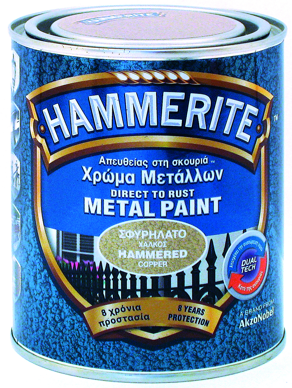 HAMMERITE HAMMERED COPPER 2.5L