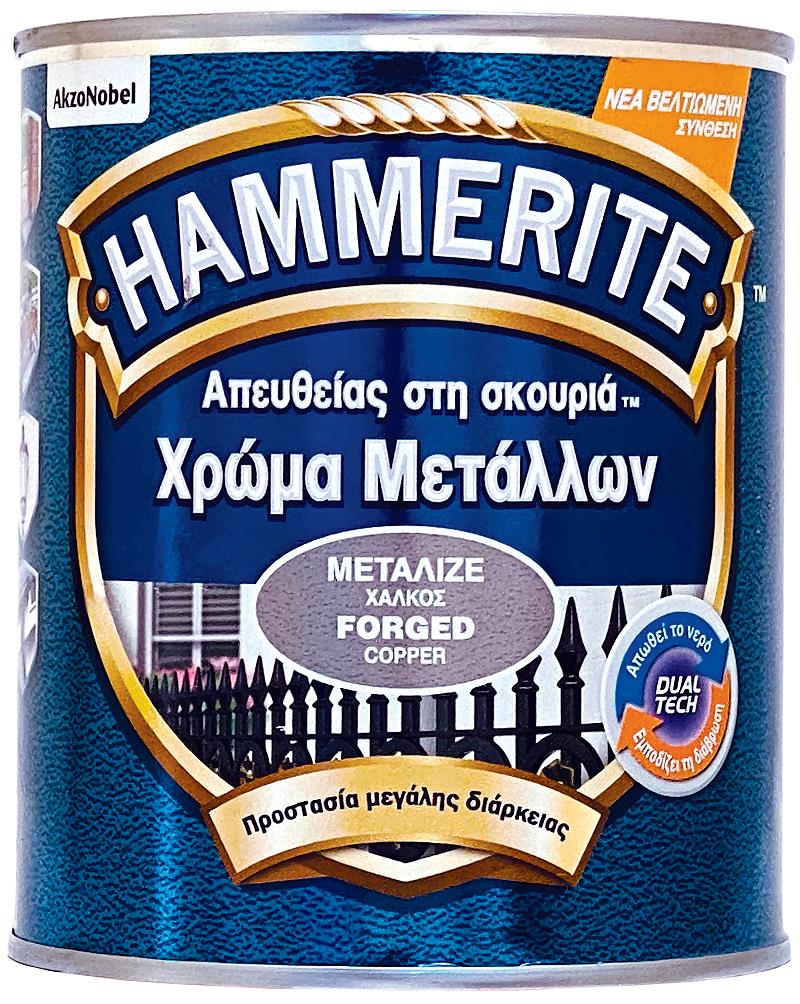 HAMMERITE FORGED COPPER 750ML