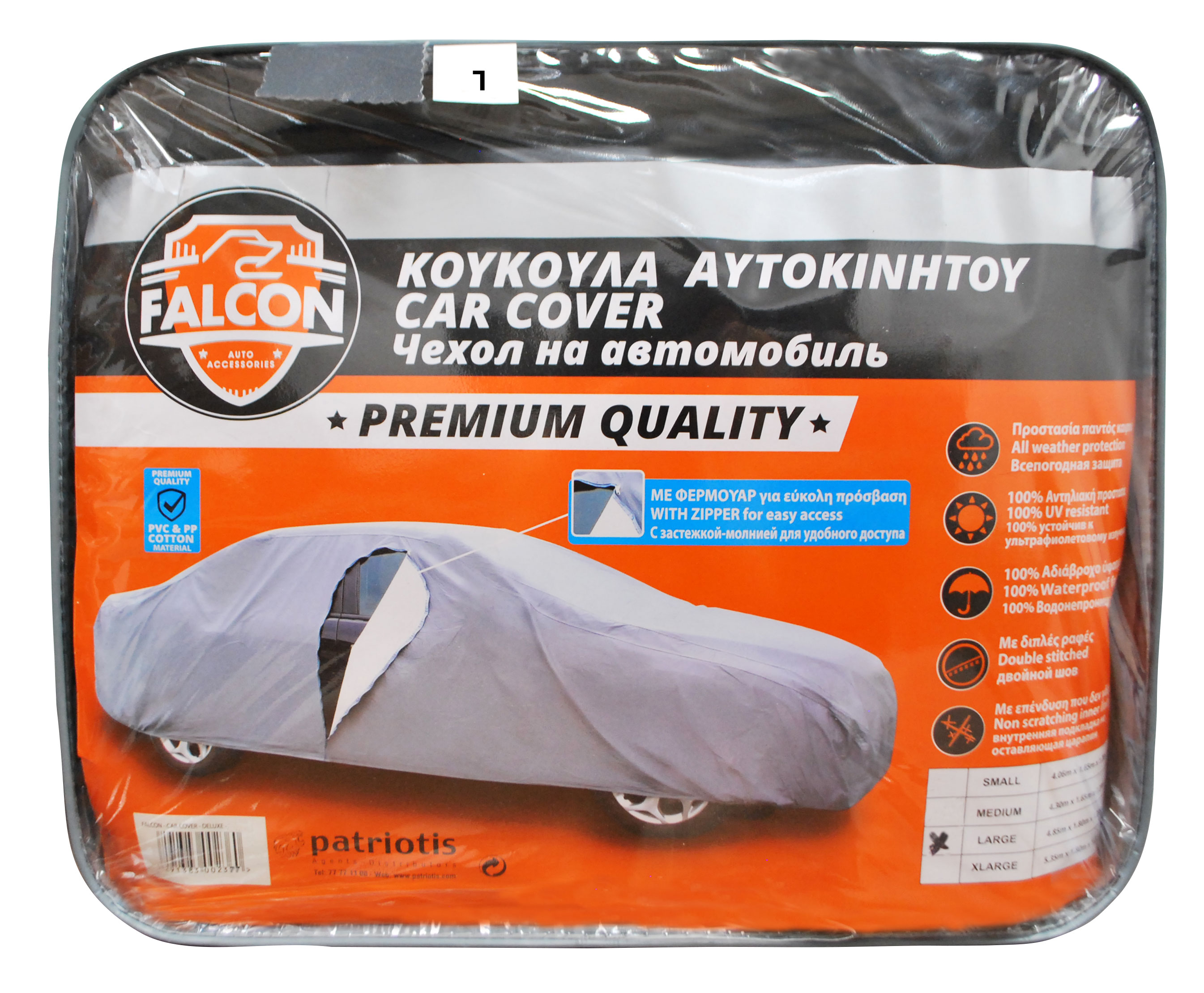 FALCON CAR COVER  LARGE DELUXE 485X180X115CM