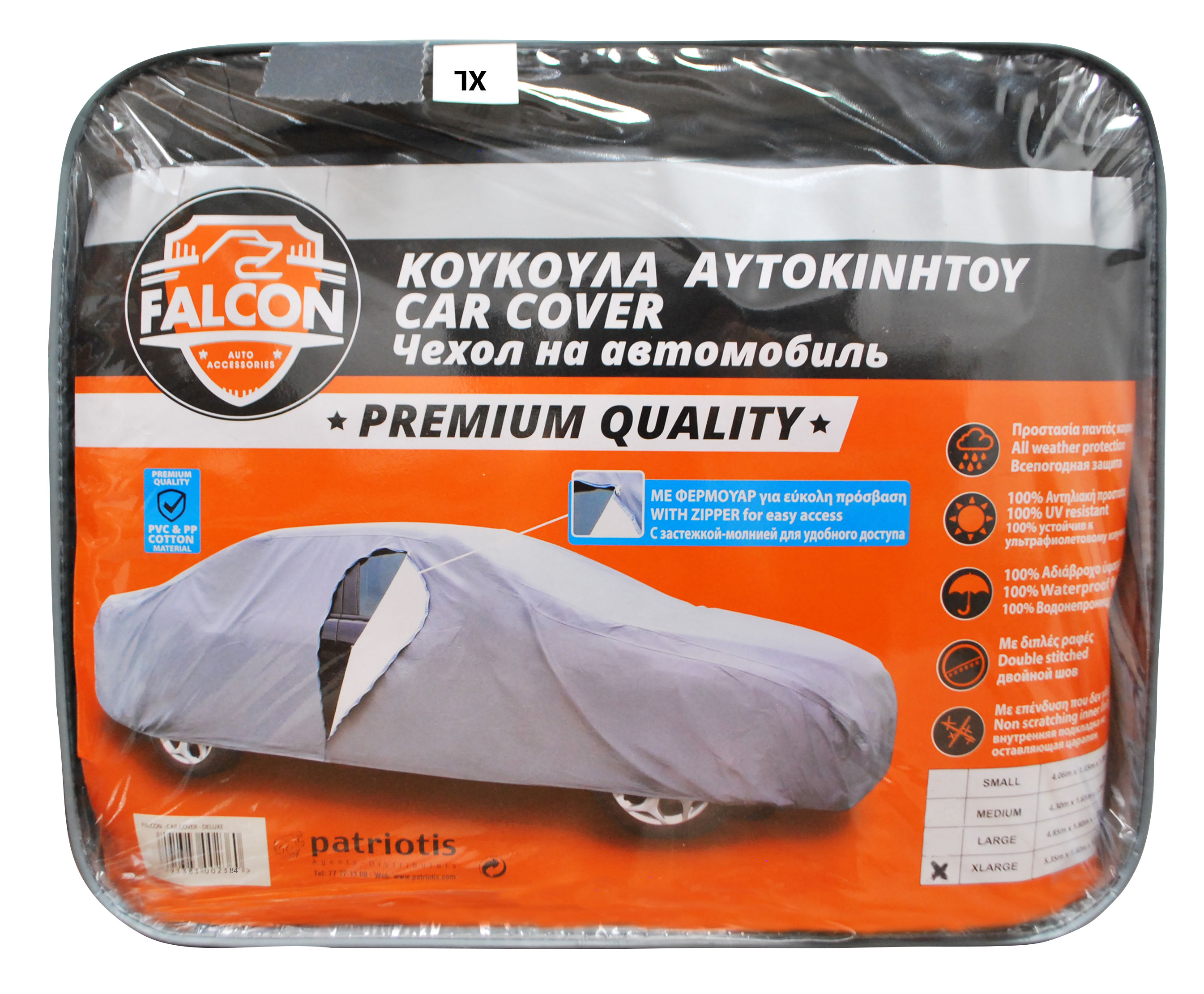 FALCON CAR COVER XLARGE DELUXE 535X180X115CM