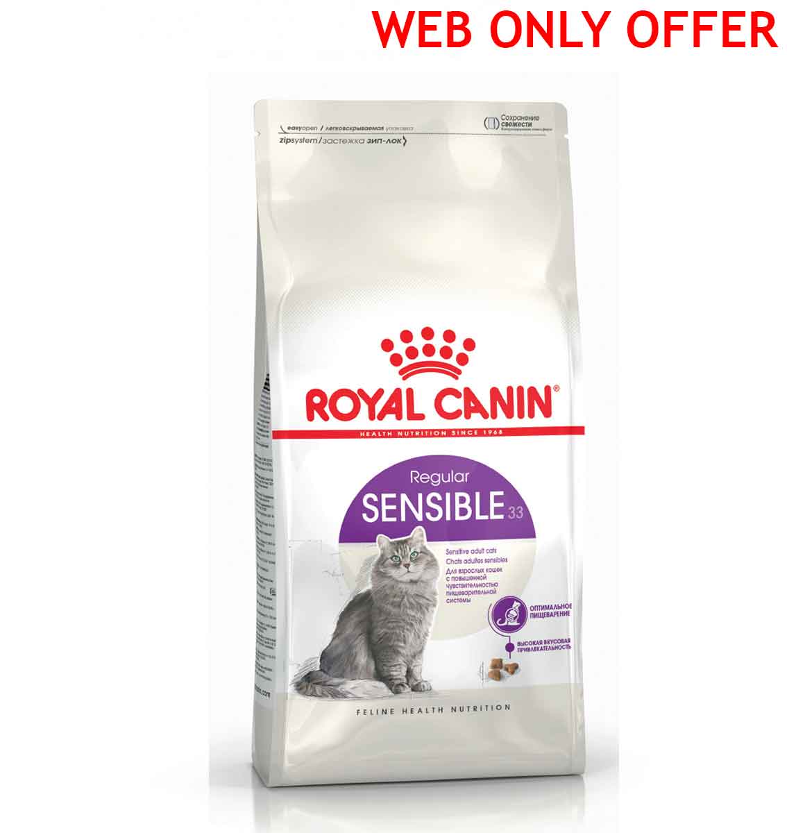 ROYAL CANIN SENSIBLE 33 CAT 4KG