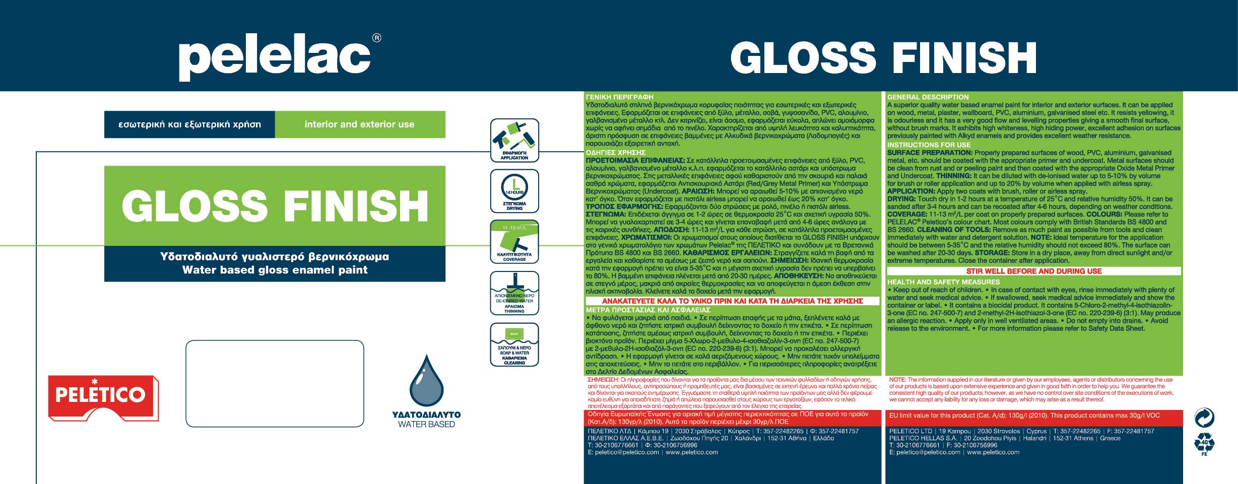 PELELAC® GLOSS FINISH SUPERWHITE P101 2.5L WATER BASED