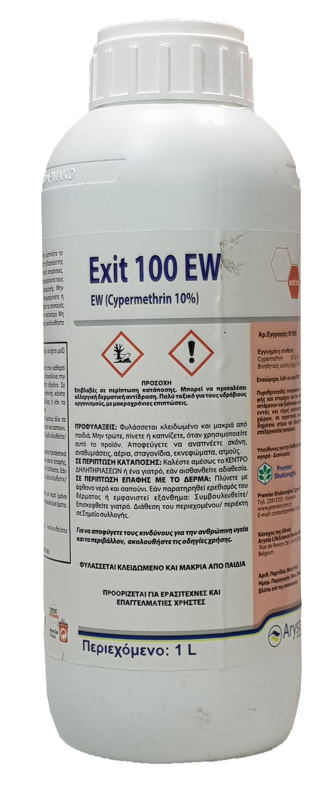 EXIT 100EW EMULSION INSECTICIDE 1L 
