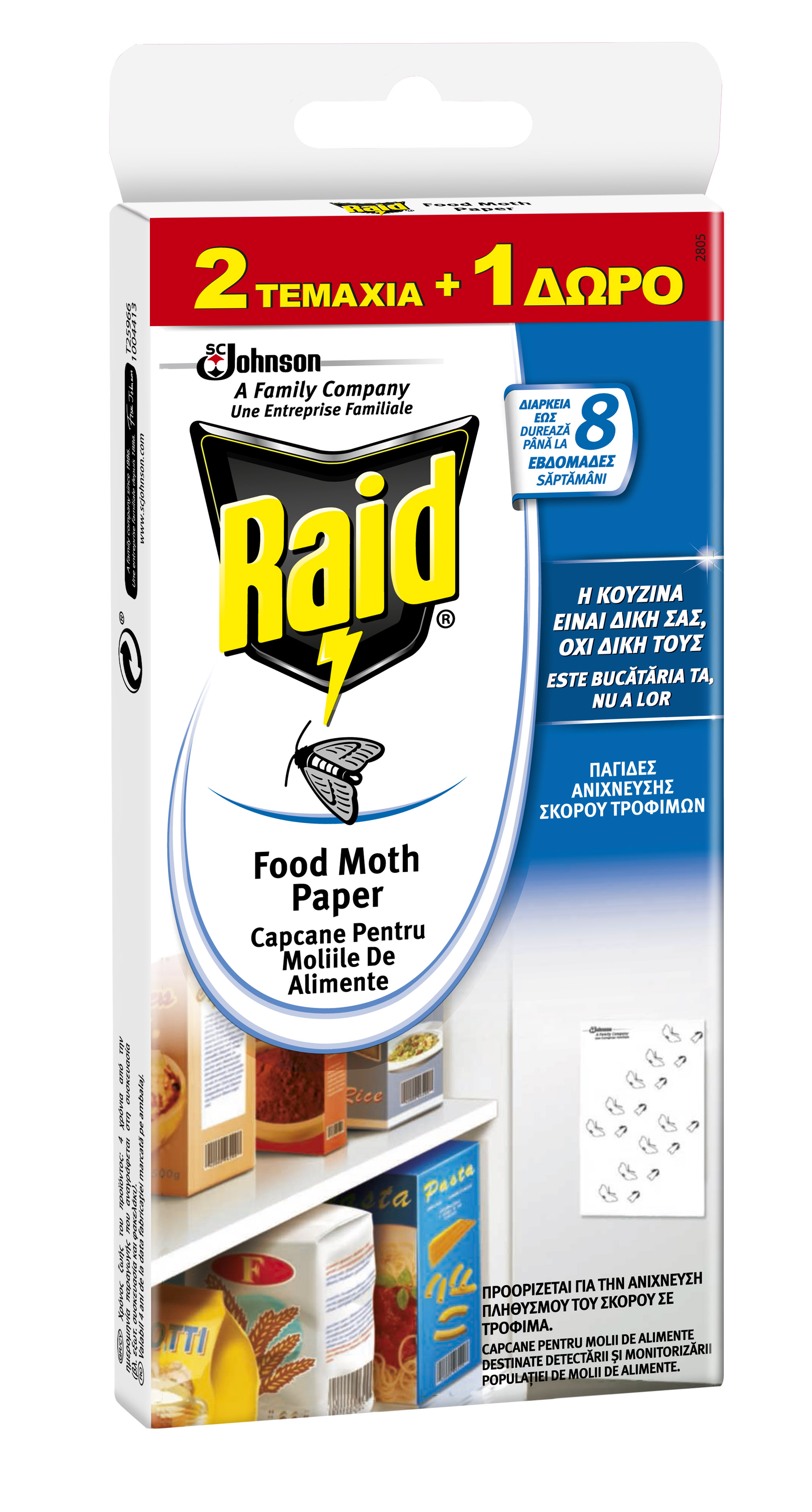 RAID FOOD MOTH PAPER 2+1 FREE