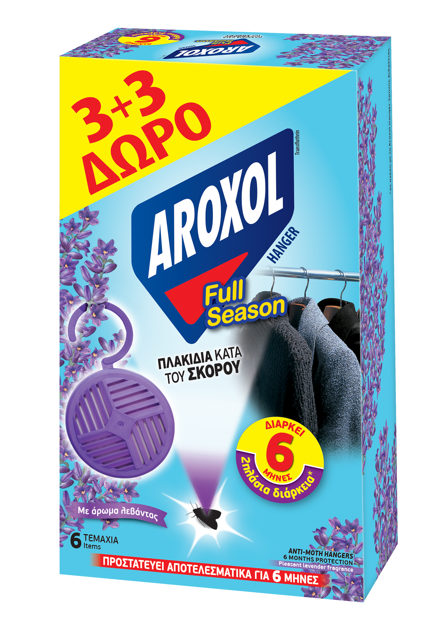 AROXOL FULL SEASON HANGER 3+3FREE