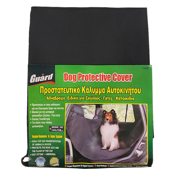GUARD SEAT DOG PROTECTIVE COVE