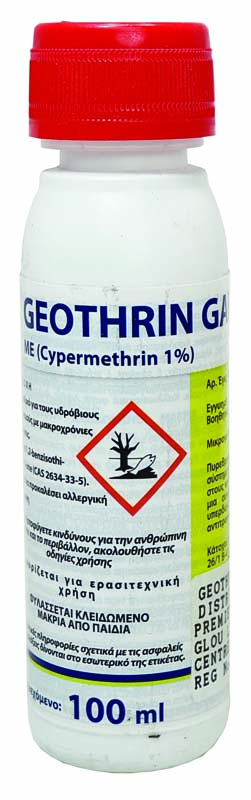 GEOTHRIN GARDEN INSECTICIDE 100ML