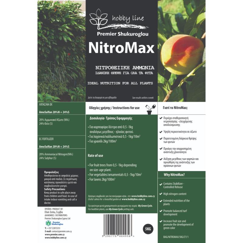 NITROMAX FERTILISER 26-0-0 5KG