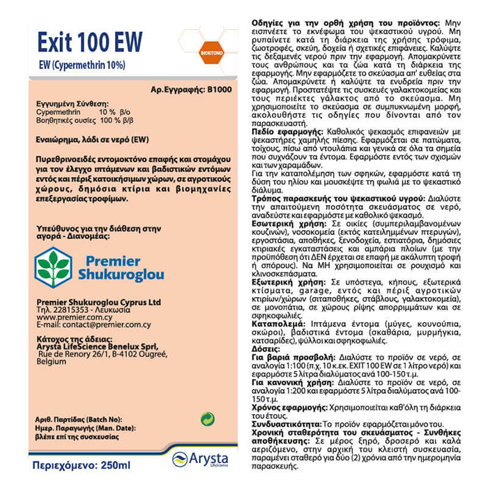EXIT 100EW EMULSION INSECTICIDE 250ML 