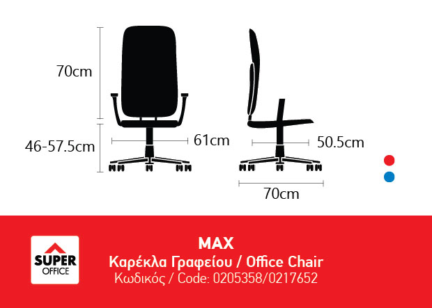 MAX GAMING CHAIR BLACK-RED