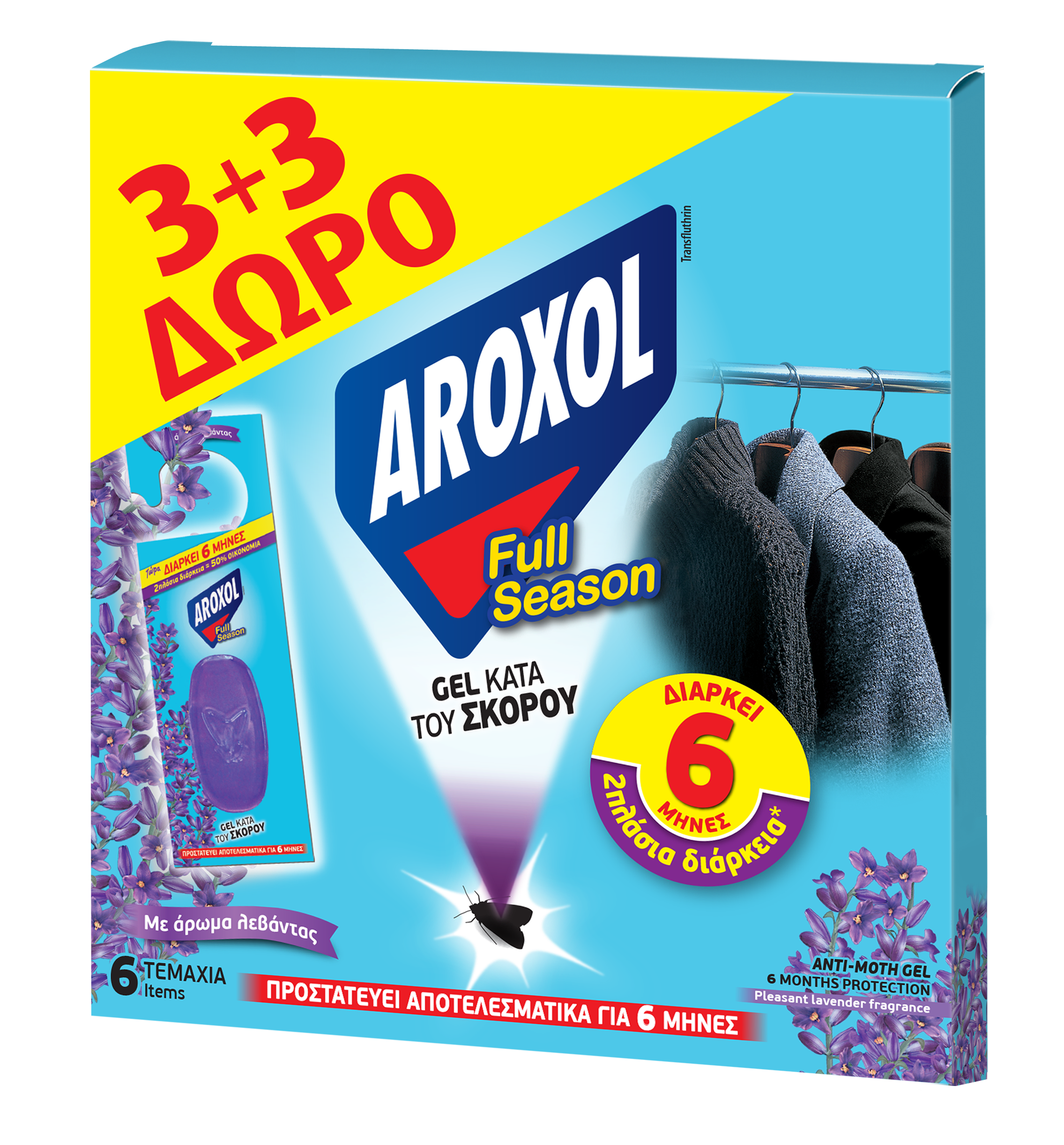 AROXOL FULL SEASON ΣΚΟΡΟΚΤΟΝΑ GEL 3+3