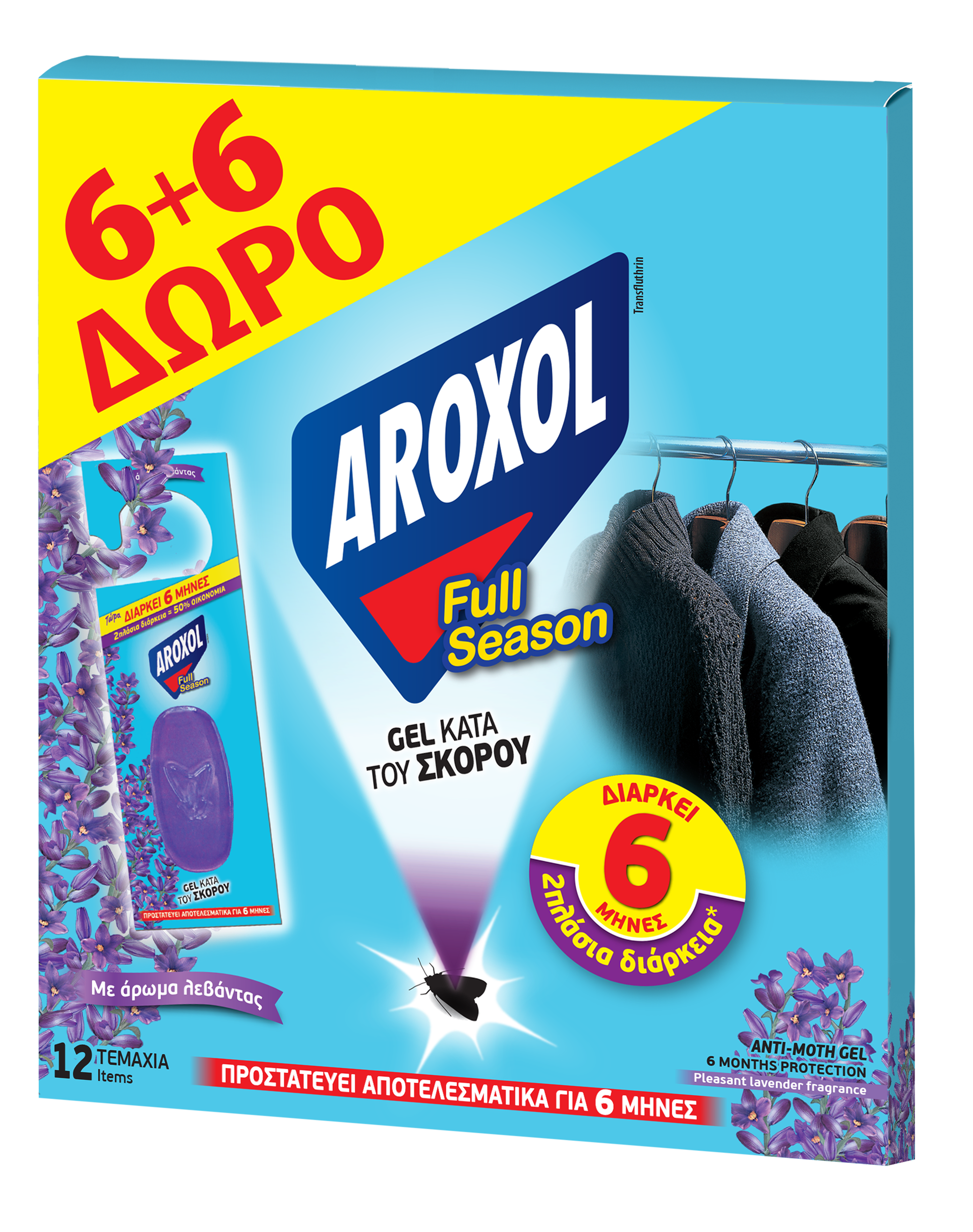 AROXOL FULL SEASON ΣΚΟΡΟΚΤΟΝΑ GEL 6+6