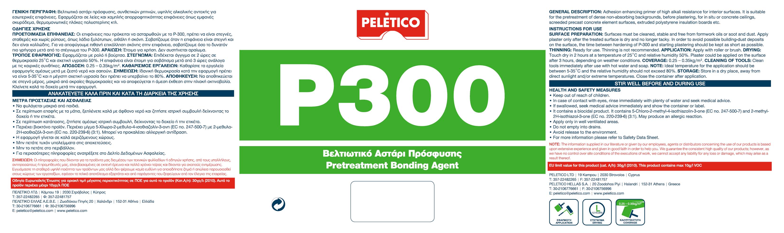 P-300 10KG (PRETREATMENT BONDING AGENT)